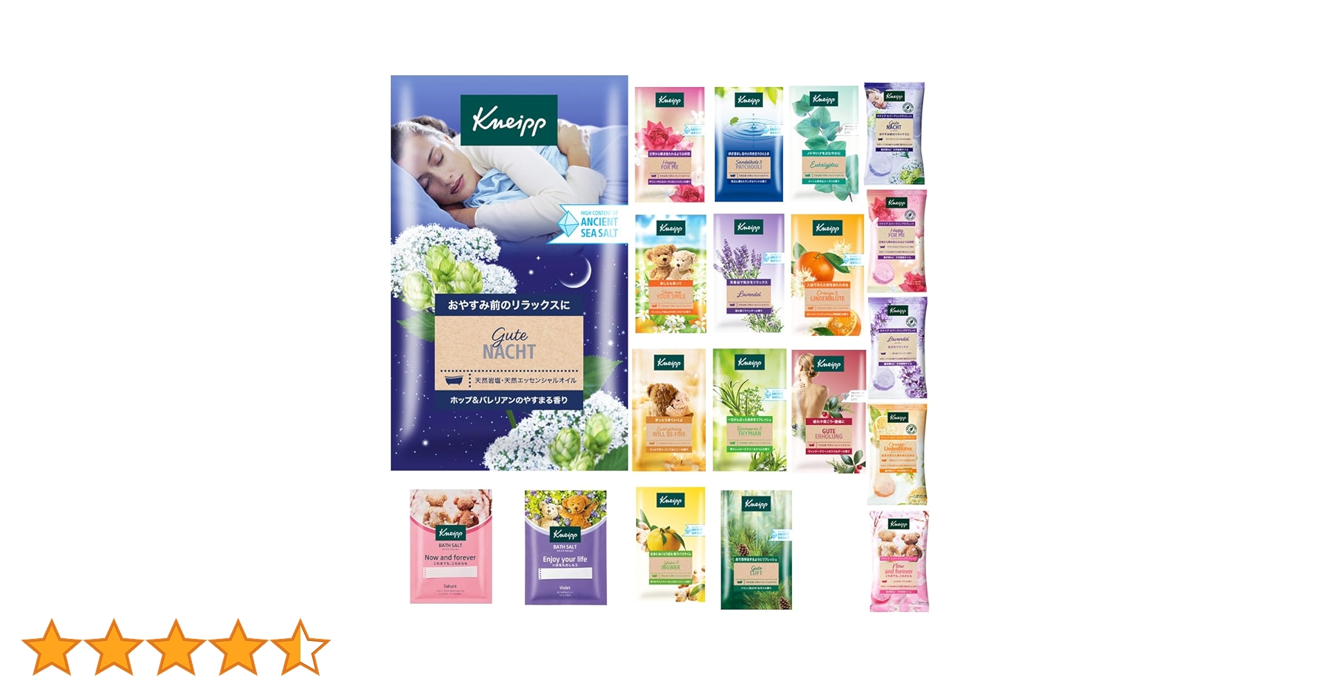 Amazon | バスソルト 13種類セット クナイプ アソート （バスソルト11